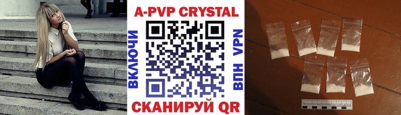 Купить наркотики цена Вольск Кокаин  МДМА  ГАШ  Каннабис  АМФЕТАМИН  Меф мяу мяу  А ПВП 