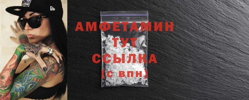 Amphetamine Premium Вольск