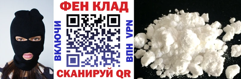 Амфетамин Розовый  Вольск 
