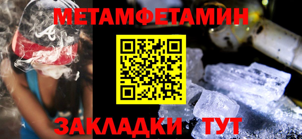 АМФЕТАМИН  Amphetamine  АМФЕТАМИН Premium  Вольск 