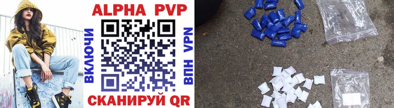Alpha-PVP СК  Вольск 