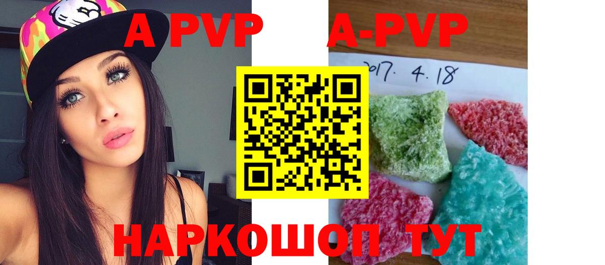 Alfa_PVP СК КРИС Вольск