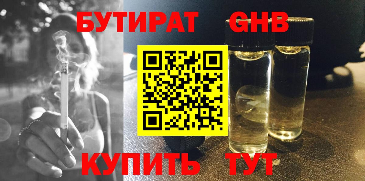 Конопля Вольск