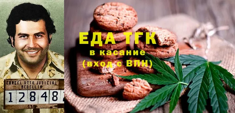 цены   Вольск  Canna-Cookies марихуана 