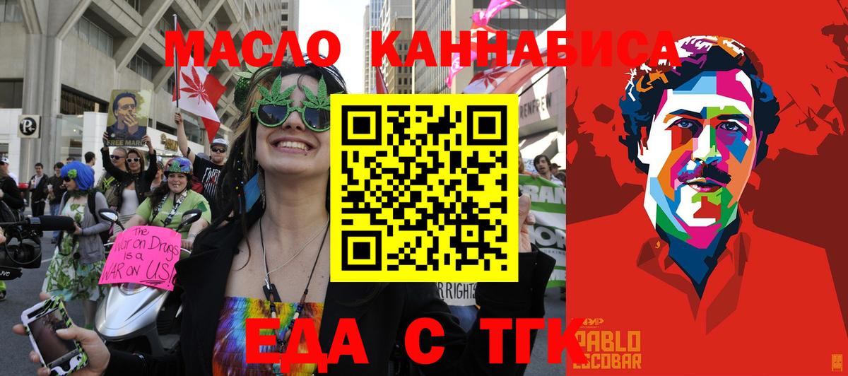 Плюхи  Codein  А ПВП  Вход с VPN  НБОМе  Магазин наркотиков  Вольск  Мяу-Мяу  Каннабис  Мефедрон 