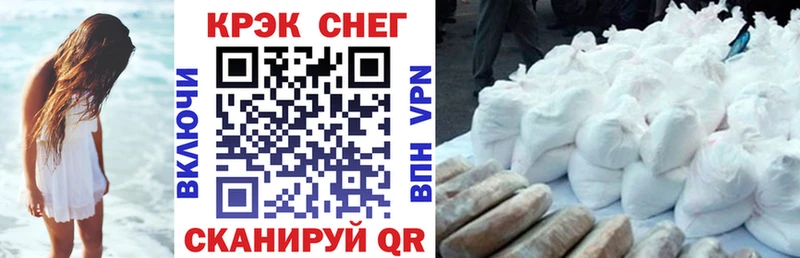 КОКАИН Колумбийский  Вольск 