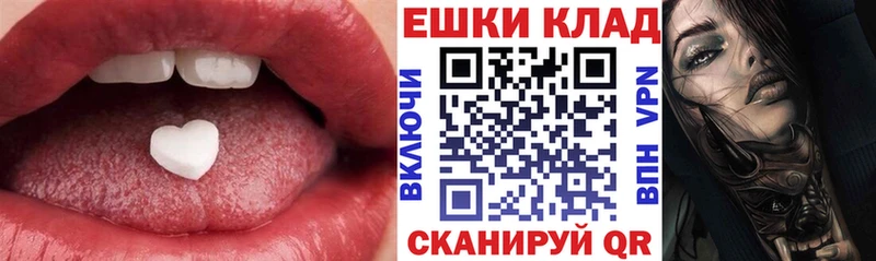 цены KRAKEN ССЫЛКА Ecstasy TESLA Вольск
