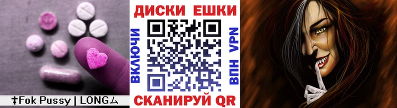 Ecstasy TESLA Вольск
