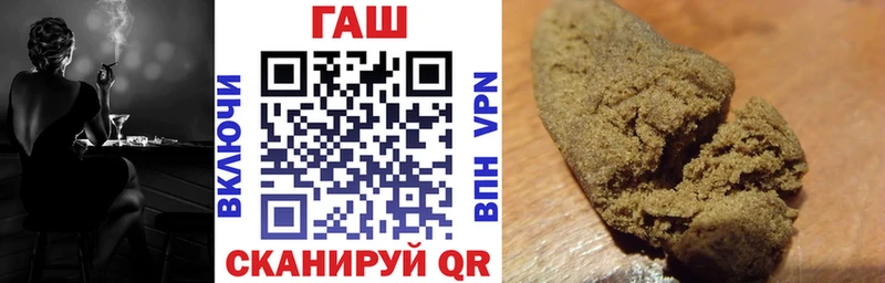 нарко площадка как зайти  Вольск  Гашиш hashish  гидра онион 