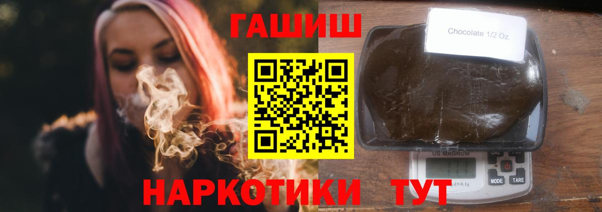ГАШ Ice-O-Lator  ГАШИШ  Вход с VPN  Вольск  ГАШИШ гарик 