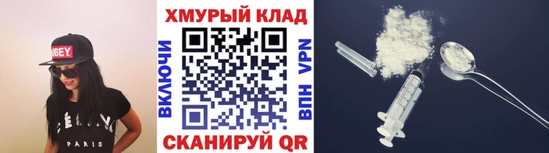 Героин белый  цены наркотик  Вольск 