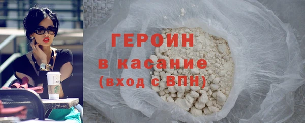 молекула духа Пересвет