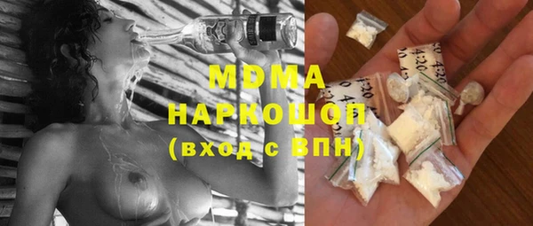 прущие крисы Переславль-Залесский