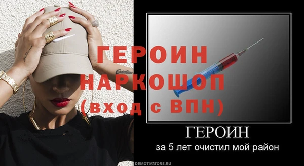 молекула духа Пересвет