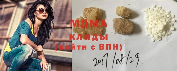 прущие крисы Переславль-Залесский