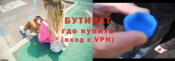 прущие крисы Переславль-Залесский