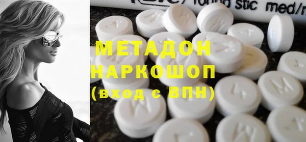 молекула духа Пересвет