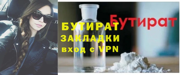 прущие грибы Пестово