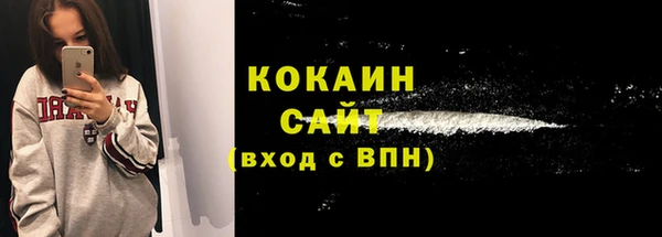 прущие крисы Переславль-Залесский