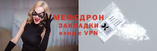 прущие грибы Пестово