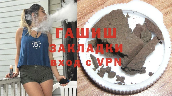 прущие крисы Переславль-Залесский