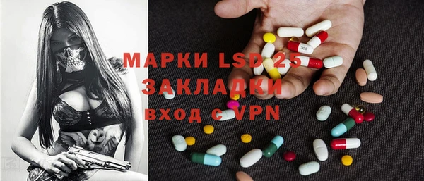 круглые Осинники