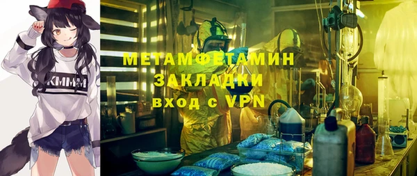 прущие крисы Переславль-Залесский