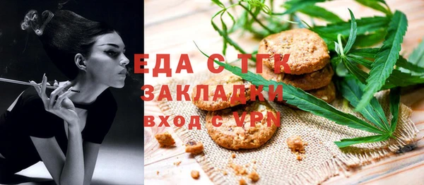 молекула духа Пересвет