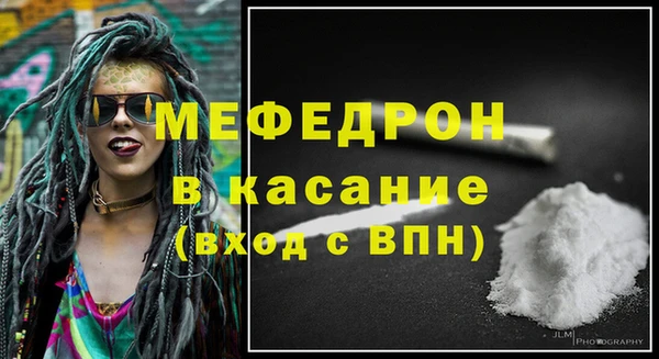 молекула духа Пересвет