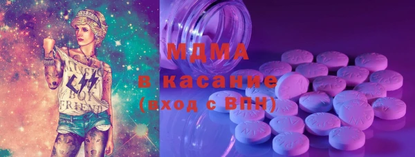 прущие крисы Переславль-Залесский