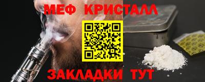 кокс Абакан