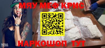 амфетамин Абинск