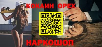 амфетамин Абинск