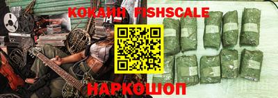 меф VHQ Апрелевка