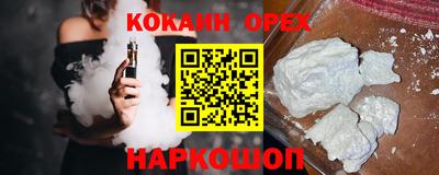 MDMA Premium VHQ Апшеронск