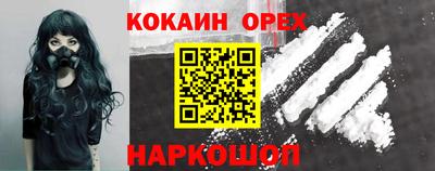 бошки Азнакаево