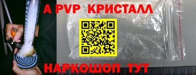кокс Аргун
