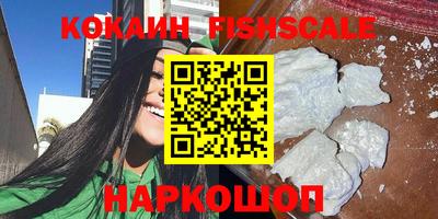 MDMA Premium VHQ Апшеронск