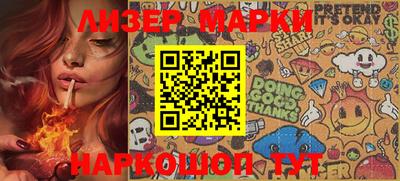 бошки Азнакаево