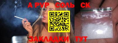 дистиллят марихуана Азнакаево