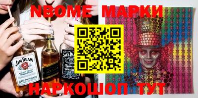 бошки Азнакаево