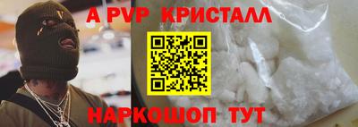 меф VHQ Апрелевка