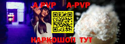 меф VHQ Апрелевка