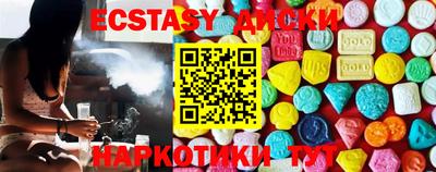 MDMA Premium VHQ Апшеронск