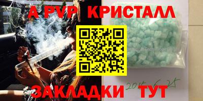 MDMA Premium VHQ Апшеронск