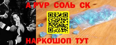 сатива Абакан