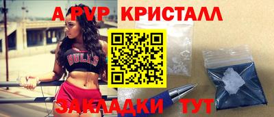MDMA Premium VHQ Апшеронск