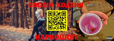 амфетамин Абинск