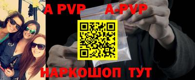 меф VHQ Апрелевка
