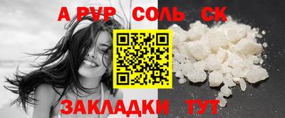 кокс Аргун